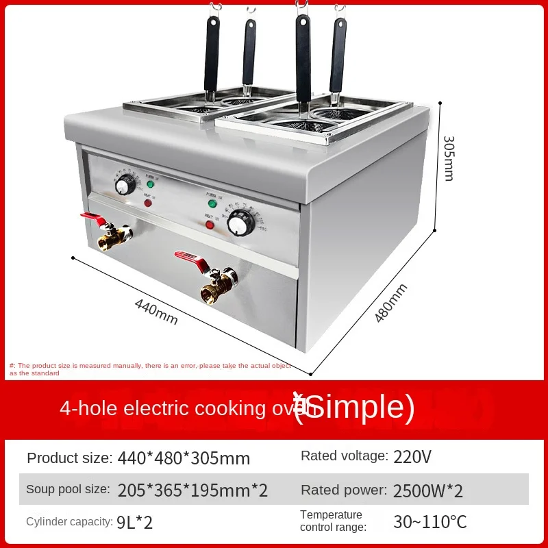

Multi-function Noodle Cooker Commercial 220v Electric Power Tabletop Soup Noodle Stove Risotto Dumplings Guandong Cooking