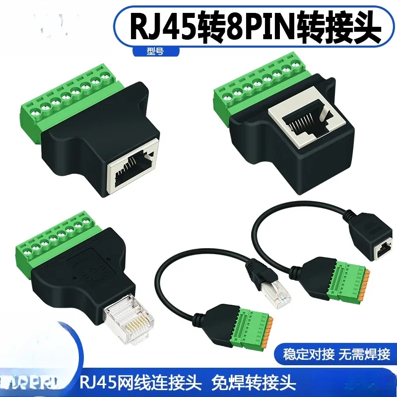 Toma RJ45 a puerto de red RJ45 de 8 posiciones a terminal RJ45 a terminal de 8 pines