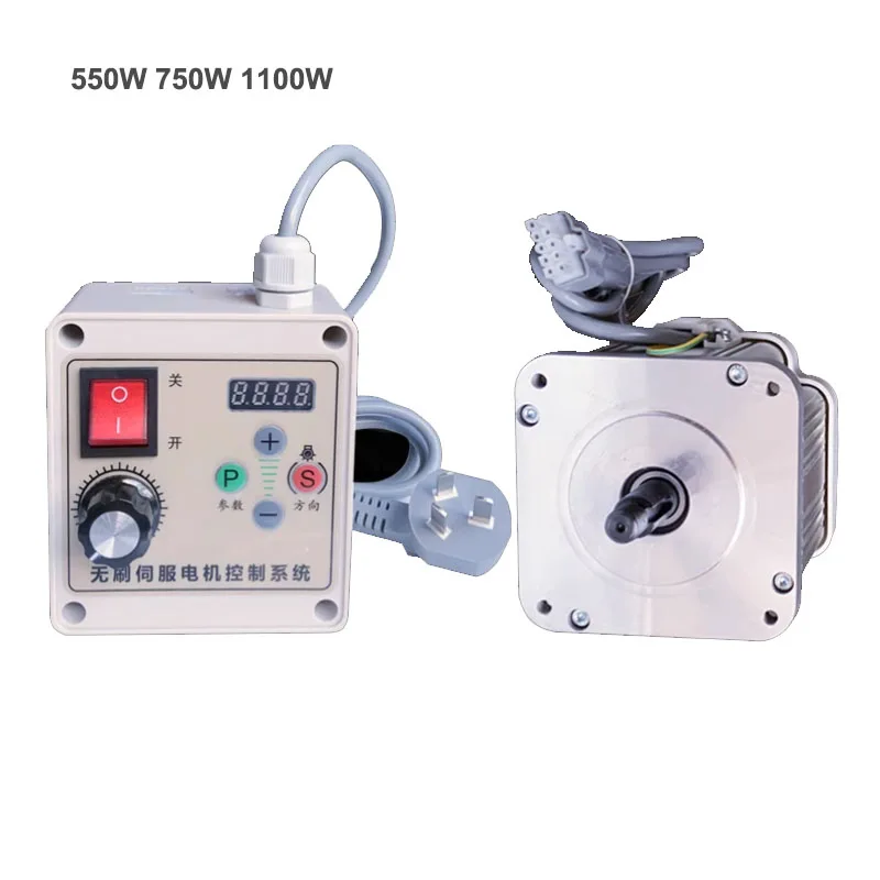 Brushless Servo Motor Control Set 550W/750W/1100W 220V Knob Speed Adjustment Belt Sander Woodworking Machinery Lathe