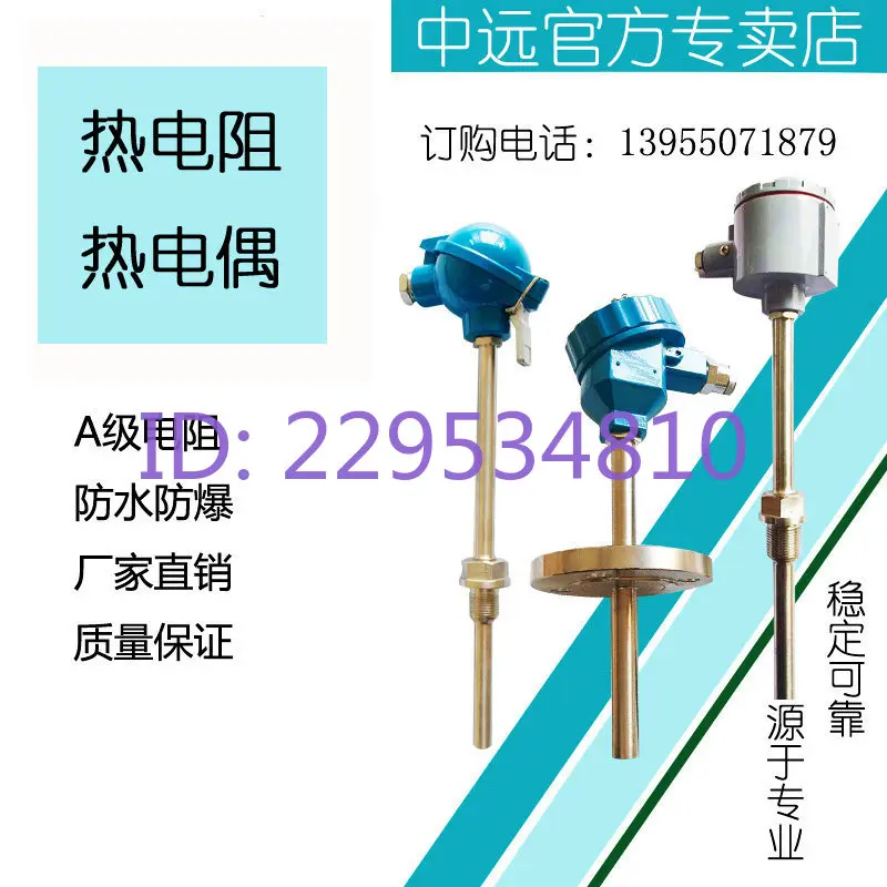 WZPK-136s-240 Explosion-proof thermal resistance thermometer PT100 temperature sensor transmitter wear-resistant