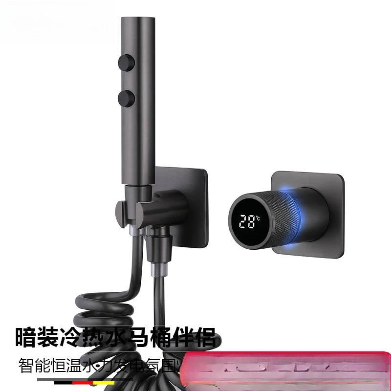 

Concealed, pretreatment, spray gun hot and cold faucet, toilet spray gun woman washer, digital display, ambient light