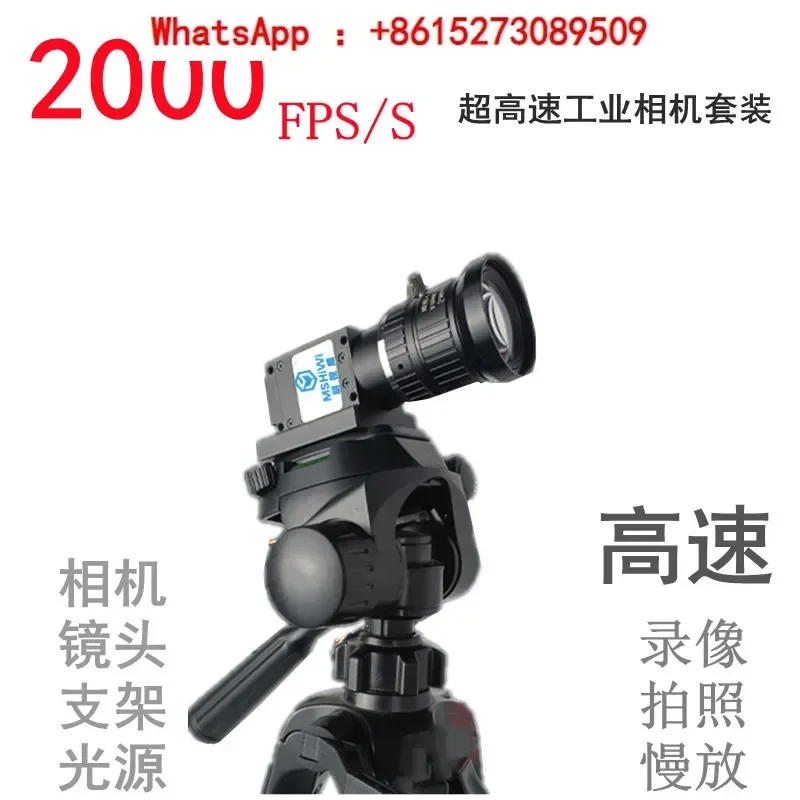 High speed industrial camera with 1000 frames, 2000 frames, 6000 FPS recording, slow playback, capture, and camera set