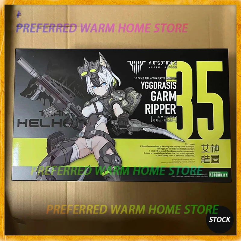 

In Stock Kotobukiya YGGDRASIS GARM RIPPER Assembly Model Kits Toys 1/1 SCALE FULL ACTION PLASTIC MODEL KIT MEGAMI DEVICE