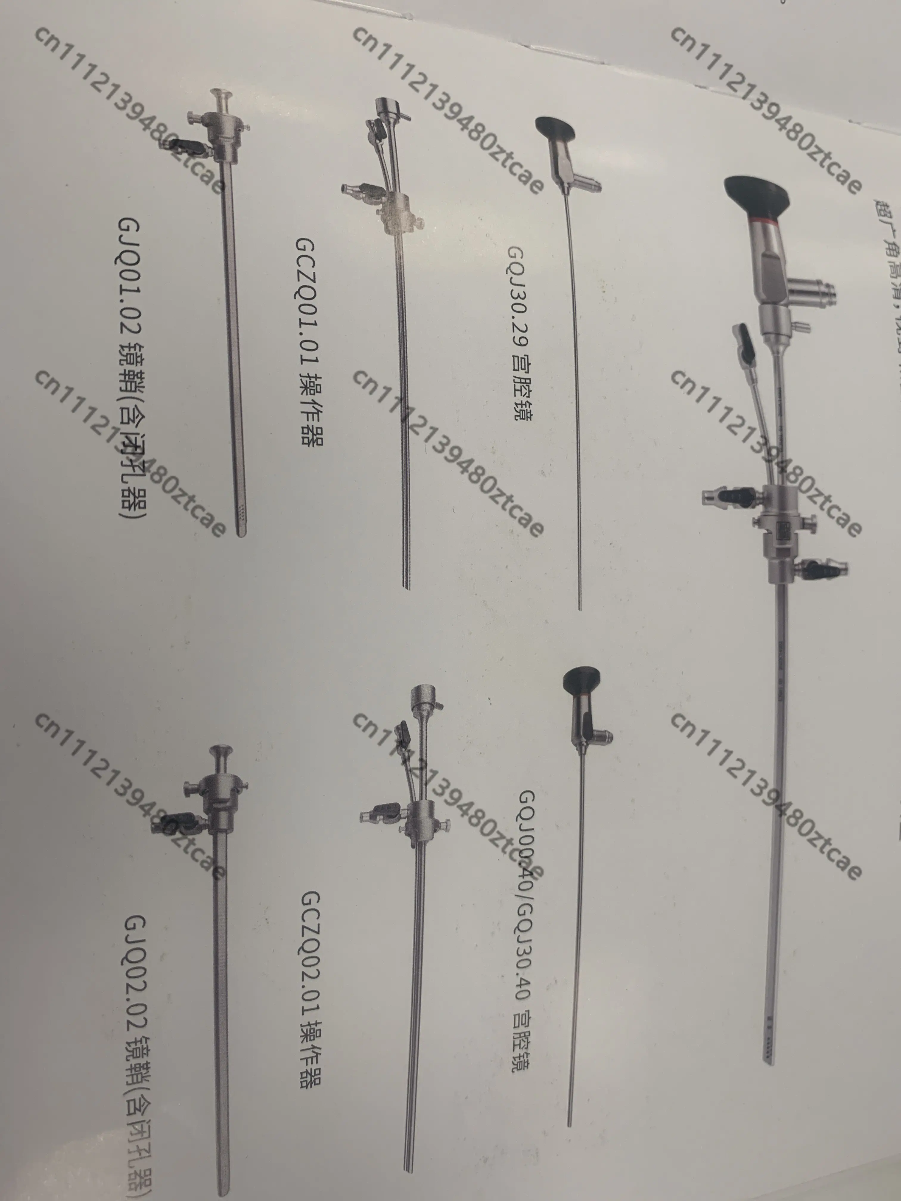 Medical Teaching Training Gynecological Uterine Cavity Examination & Surgical Instrument