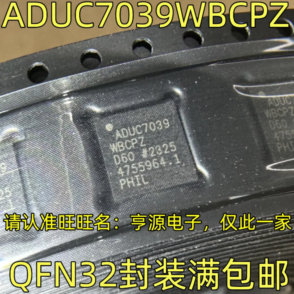 1-10PCS 2401C RFX2401 RFX2401C ADUC7039WBCPZ ADUC7039 PJEQ TPS73201 TPS73201DRBR W5300