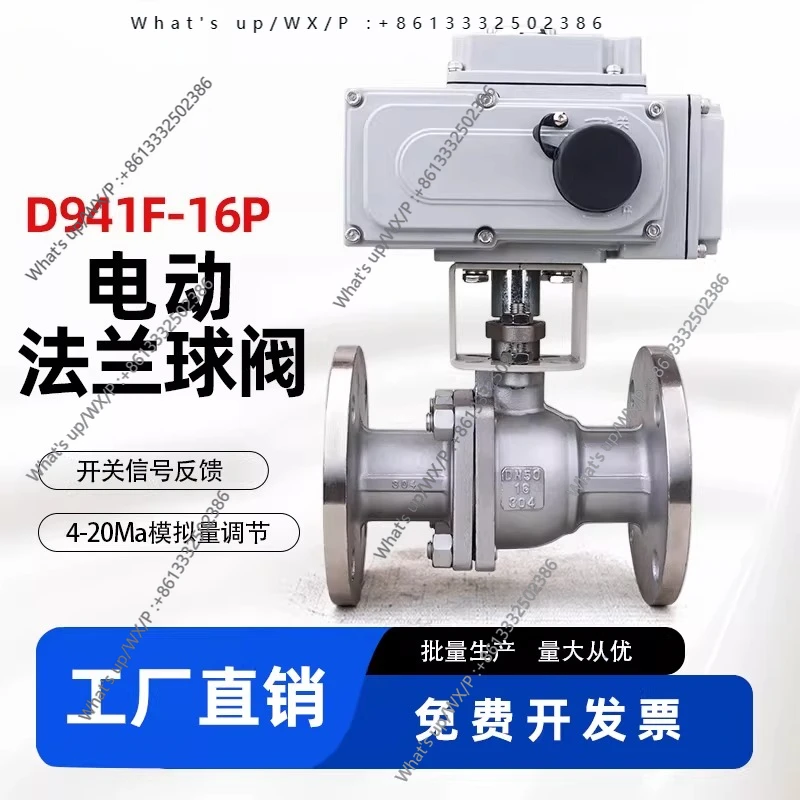 

Электрический шаровой кран Q941F-16P Электрический фланцевый шаровой кран из нержавеющей стали