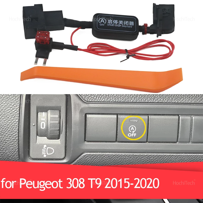 Automatic Start Sto…