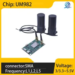GNSS Antenna Full Frequency L1 L2 L5 RTK Four-arm Spiral GPS Four-star Multi-Frequency Fixed Wing Formation UAV Flight Control