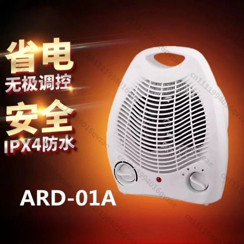 Heater Electric Heater Small Sun 3-speed Non-shaking Household Mini Vertical Heater