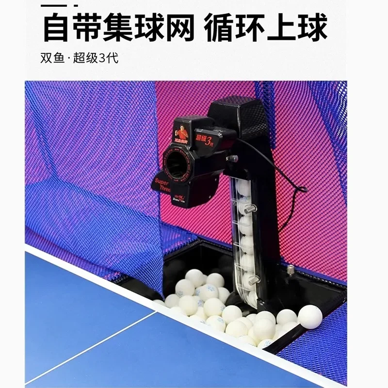آلة تقديم تنس الطاولة للتدريب الاحترافي المنزلي آلة تقديم تنس الطاولة الأوتوماتيكية #4