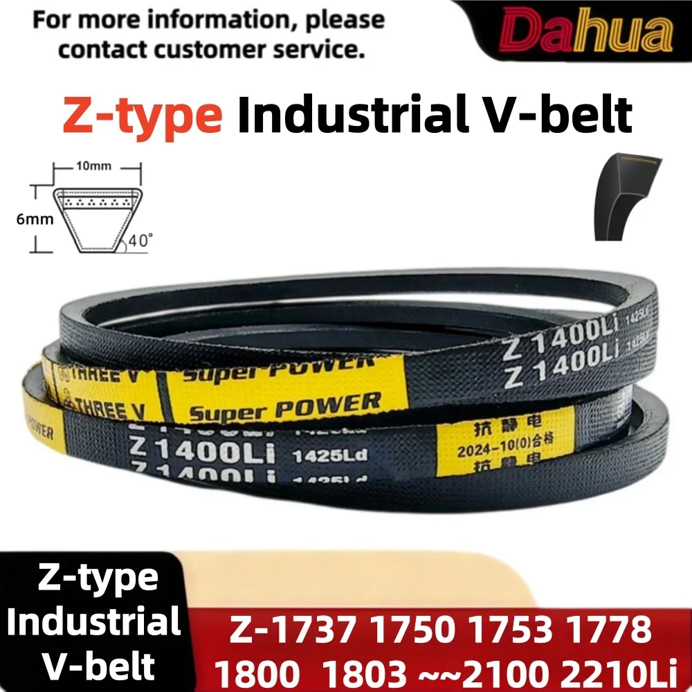 Industrial Z Type V-Belt10x6mm 40° Z1737Li~Z2210Li  Heavy Duty Drive Belt for Sewing Machine, Machine Tool Mill Mining Machinery