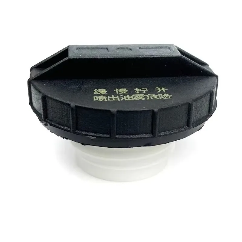 Tampa Interna do Tanque de Combustível para Changan Chana Star 2ª Geração S460 Starlight4500 JinniuStar 6399 6363 Marca Chinesa