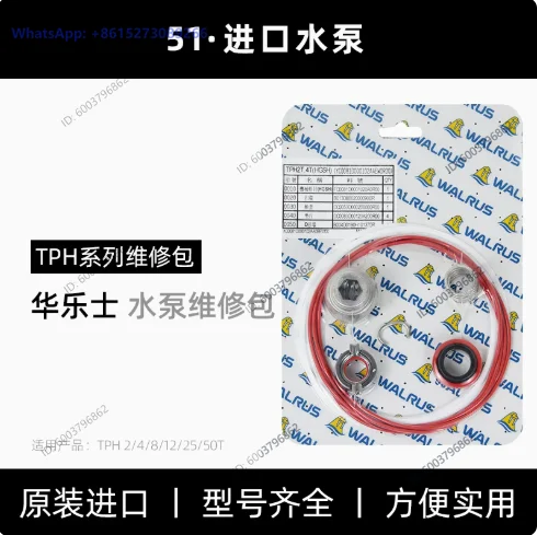 Pump Mechanical Seal Maintenance Kit TPH2T4T Original Shaft Water Oil Seal for Equipment Repair Use
