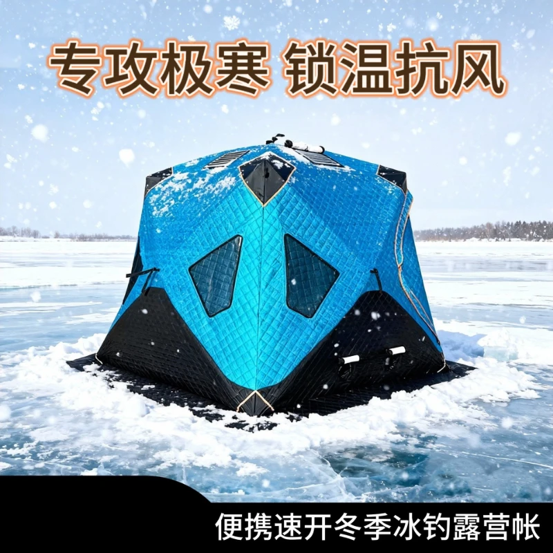 Upgrade 3-4 People Winter Fishing Tent Outdoor Camping Thickened with Cotton Warm and Cold-proof and Build A Snow Fishing Hut
