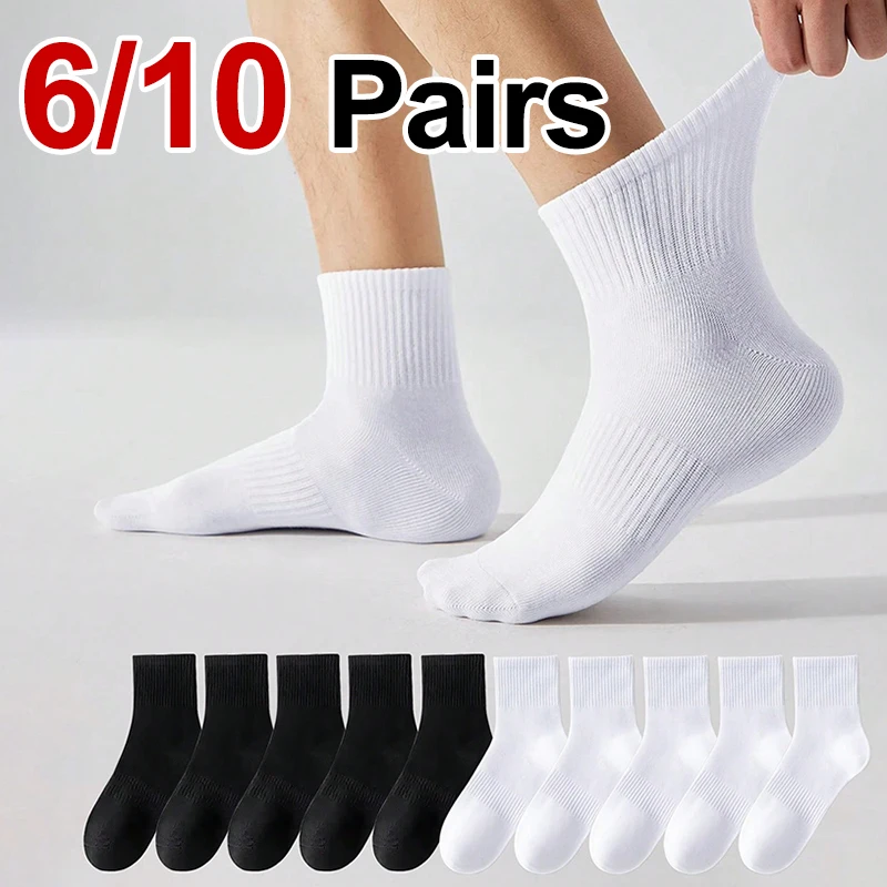 

6/10 пар однотонных спортивных носков унисекс, модные простые черно-белые стильные дышащие удобные всесезонные повседневные носки