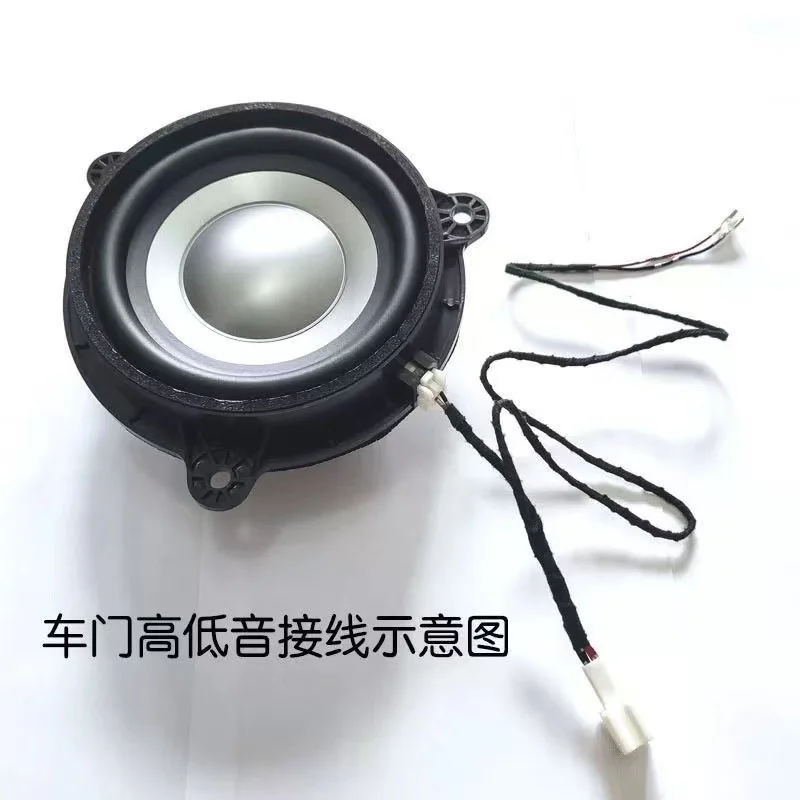 1Pcs suitable for Nissan X-Trail, Sylphy, Liwei, Qida, Qijun, Sunshine Triangle Speaker, lossless line, 1-to-2