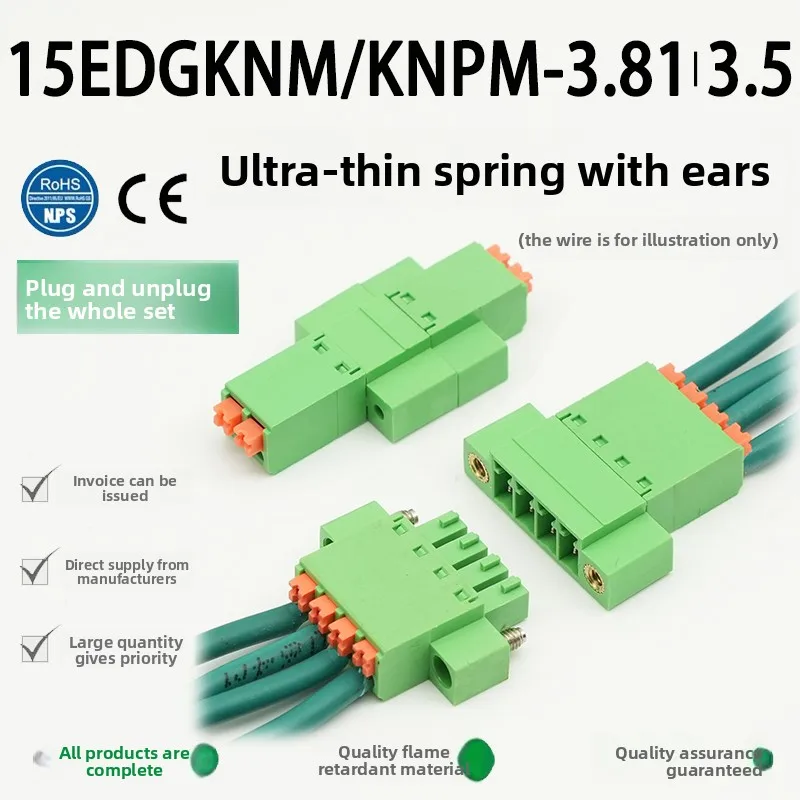 15EDGKNM-3.81/3 محطة زنبركية رفيعة مع آذان 15EDGKNPM مجموعة مؤخرة بدون لحام #1