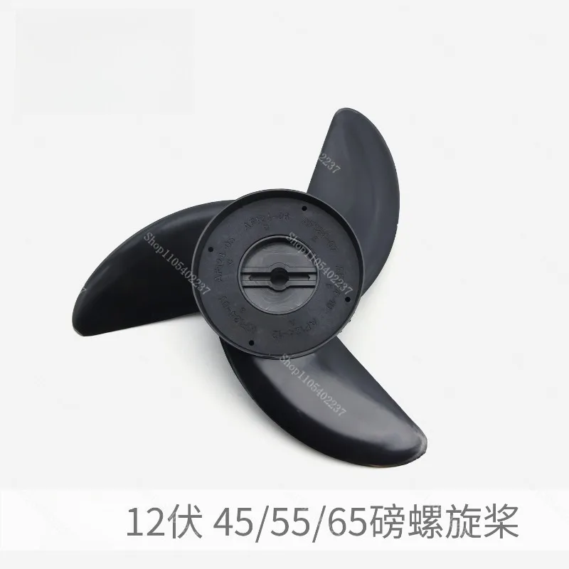 45/55/65LBS ET44L 54L Electric Trolling Motor Reinforced Propeller, Marine Outboard Thruster For Inflatable & Fishing Vessel