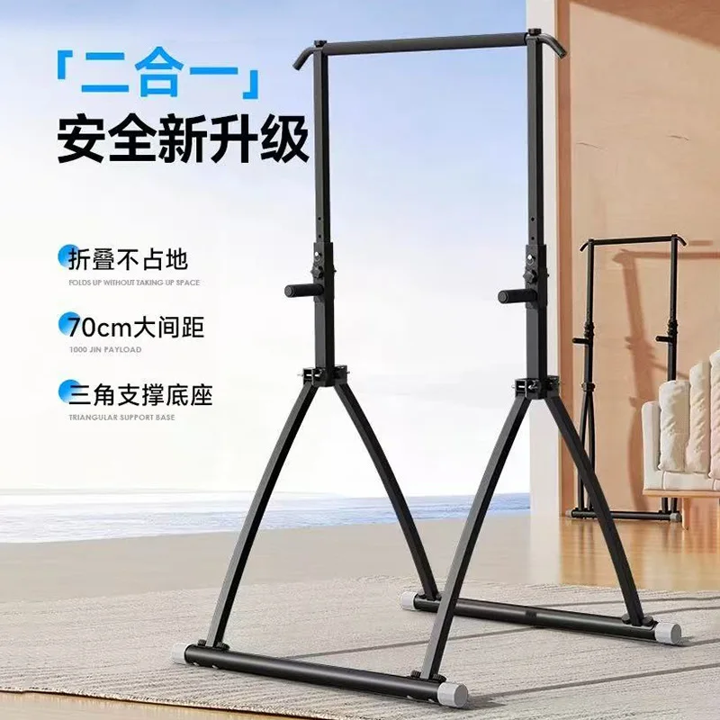 Indoor horizontal bar home pull-ups punch-free floor-standing parallel bars stretching fitness equipment for adults and children