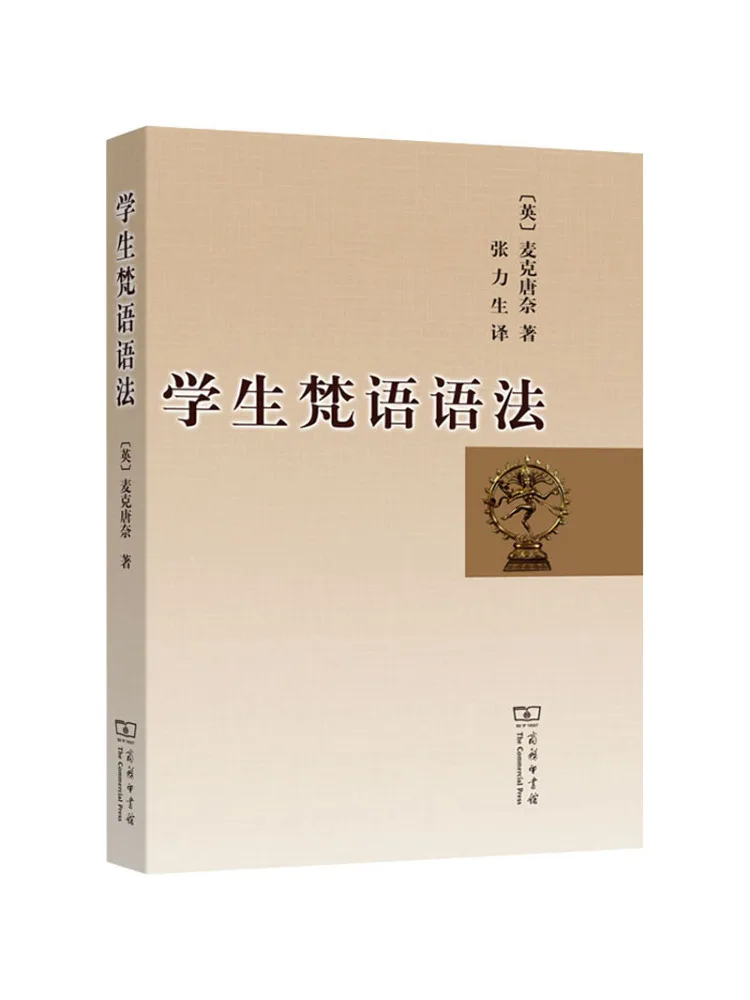 

Книга-Winshare Student Антисептическая грамматика