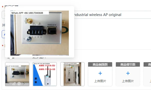 AWK-1131A-EU US CV client side industrial wireless AP original