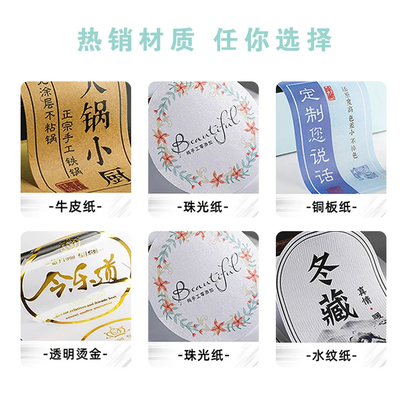 Custom Transparent Adhesive PVC Production Universal Adhesive Stickers Fruit Milk Tea Color Waterproof Sticker Labels