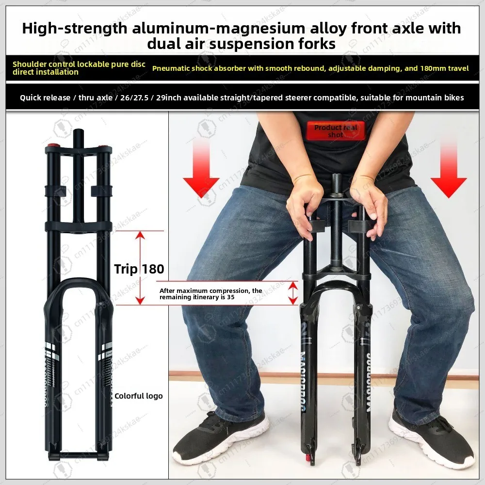 Mountain bike double shoulder front fork mountain bike air fork front shock absorber air pressure front fork