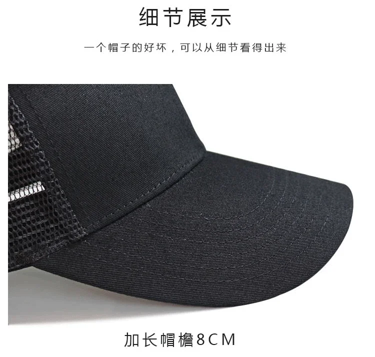 Big Head Man große Mesh Baseball Hüte im Freien plus Größe Sport kappen Papa übergroße Trucker Cap 56-61cm 62-66cm – Detail 25