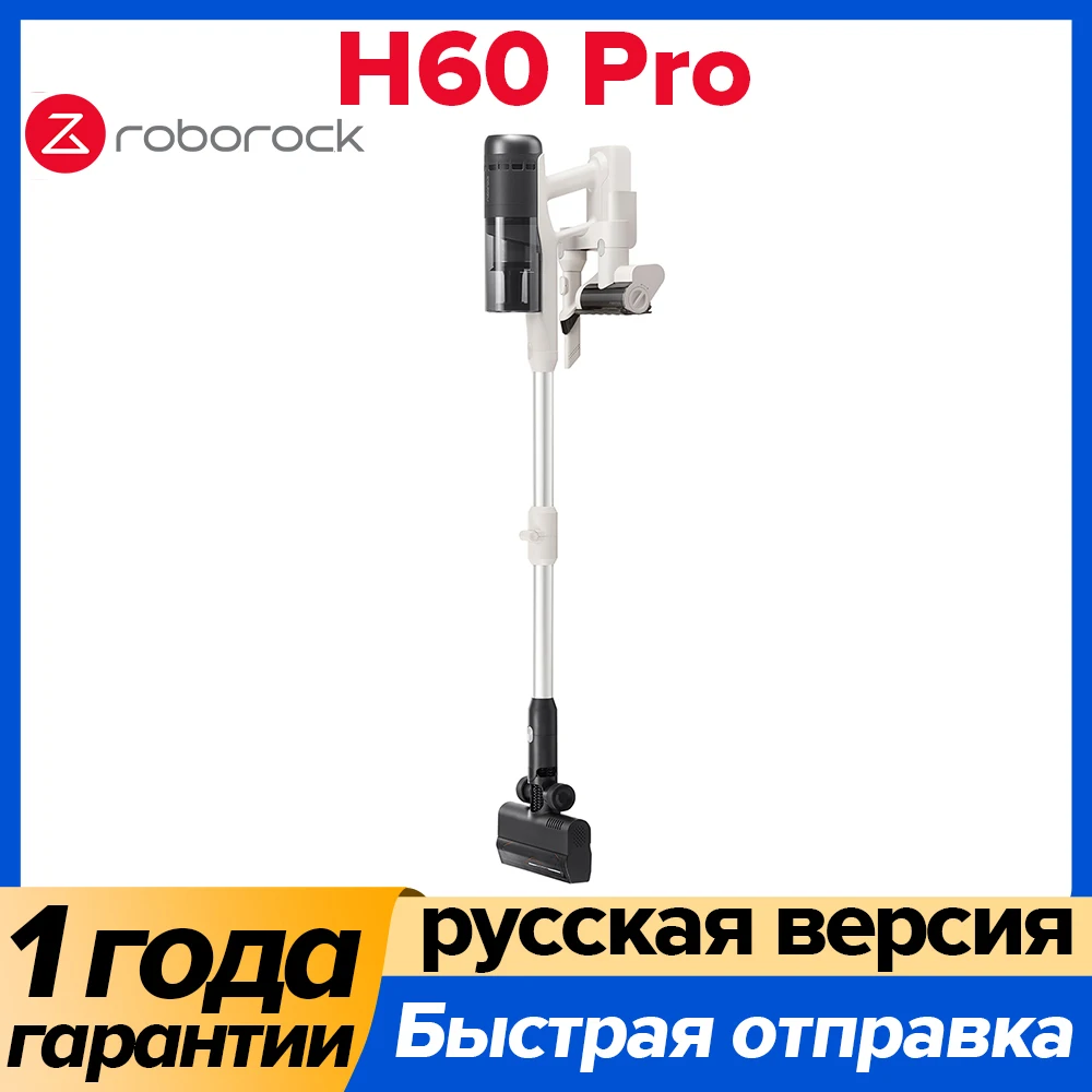 Робот-пылесос Roborock Dyad Pro Combo с влажной уборкой — фото товара