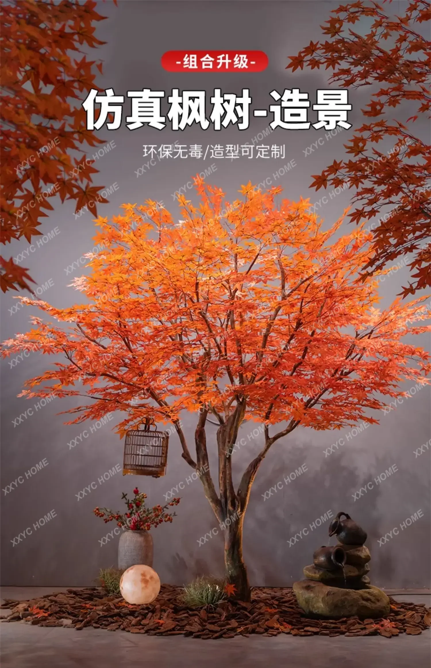 JYA12PArtificial Maple Tree Fake Red Maple Tree Large Shopping Mall Hotel Green Plant Fake Trees
