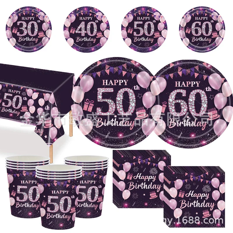 30 40 50 60 70 Birthday Party Adult Anniversary Decor Paper Cup Tablecloth 30th 40th 50th 60th 70th Happy Birthday Party Decorat