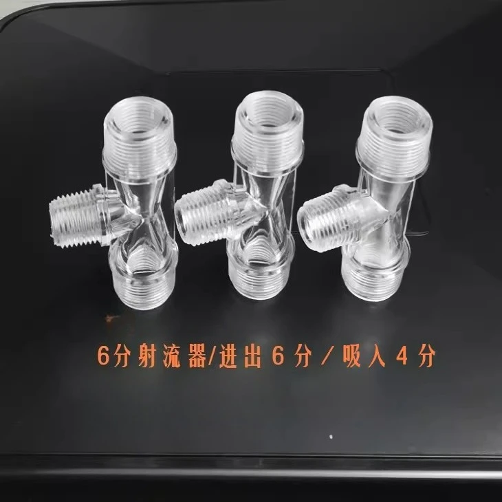 2pcs  6 points plexiglass jet water treatment gas-liquid mixer injector transparent weak acid and alkali resistance