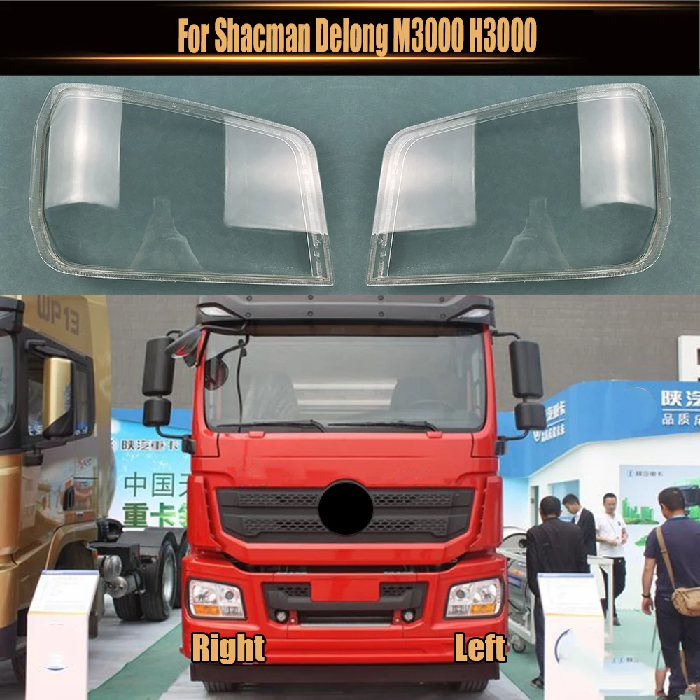 

For Shacman Delong M3000 H3000 Headlamp Transparent Cover Lamp Shade Headlight Shell Lens Plexiglass Replace Original Lampshade