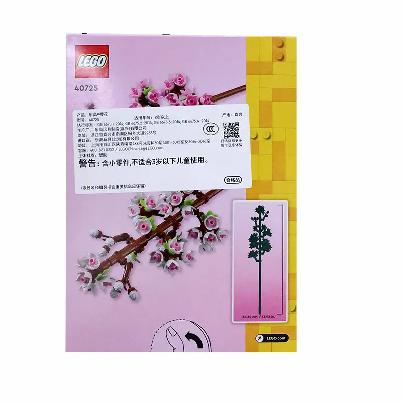 LEGO 40725 Sakura Creative Series Unisex Building Blocks Children\'s Educational Toy New Year Gift