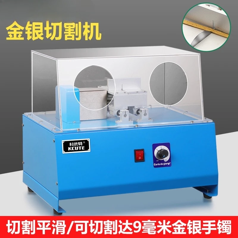 Adjustable speed bracelet cutting machine, small gap cutting solid hollow tube desktop pipe cutting machine gold and silver jewe