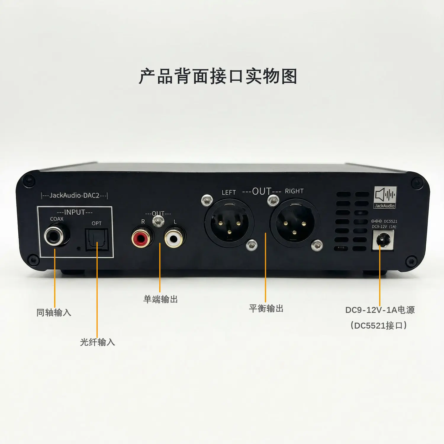 Dual TDA1305T Bitstream Patented DAC Balanced Decoder USB Decoder Asynchronous Clock Technology with Headset Amplifier