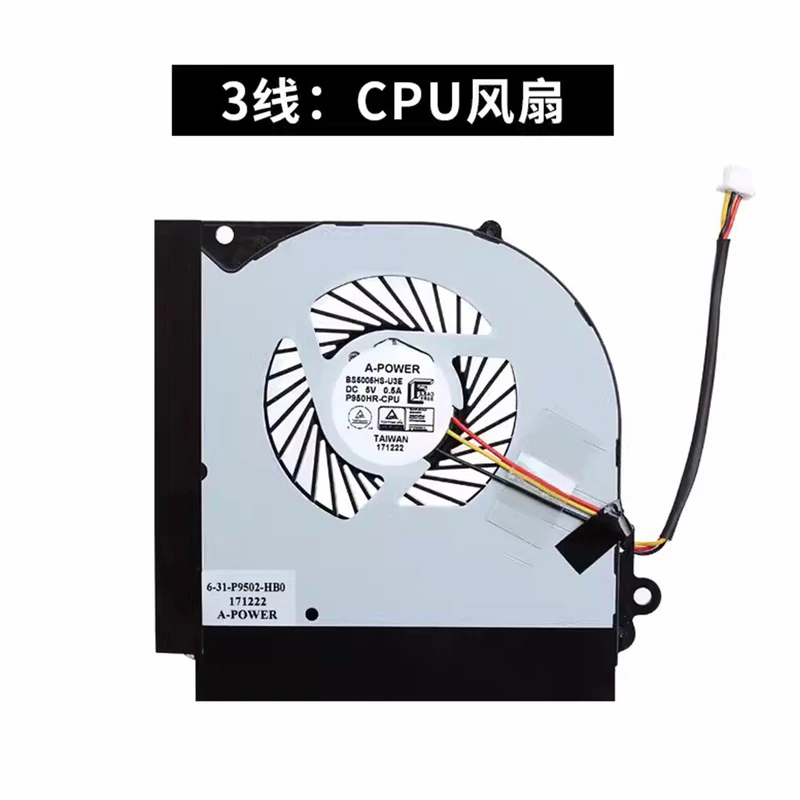 Z For Hasee Ares Z7-KP7 Pro Fan CP95S04 CPU Graphics Card Laptop Fan
