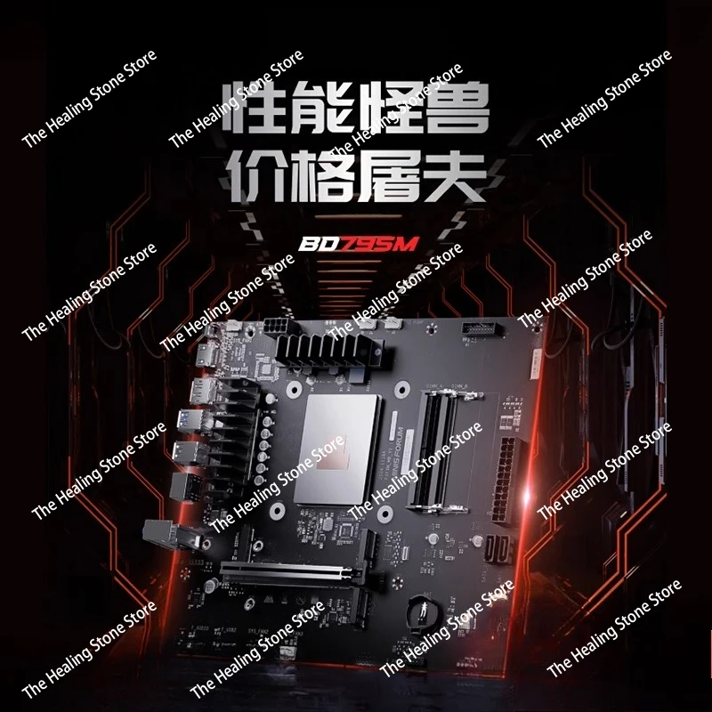 (MINISFORUM) BD795M onboard Ryzen r9-7945HX ITX computer main board office game