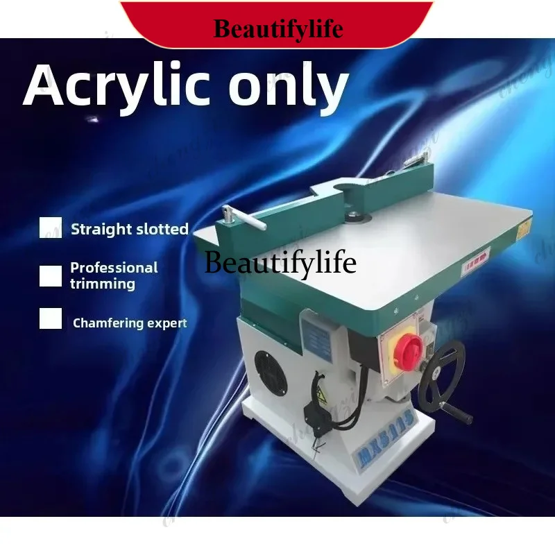 z189  lmm Woodworking Machinery Vertical Router Acrylic High Speed Edging Machine