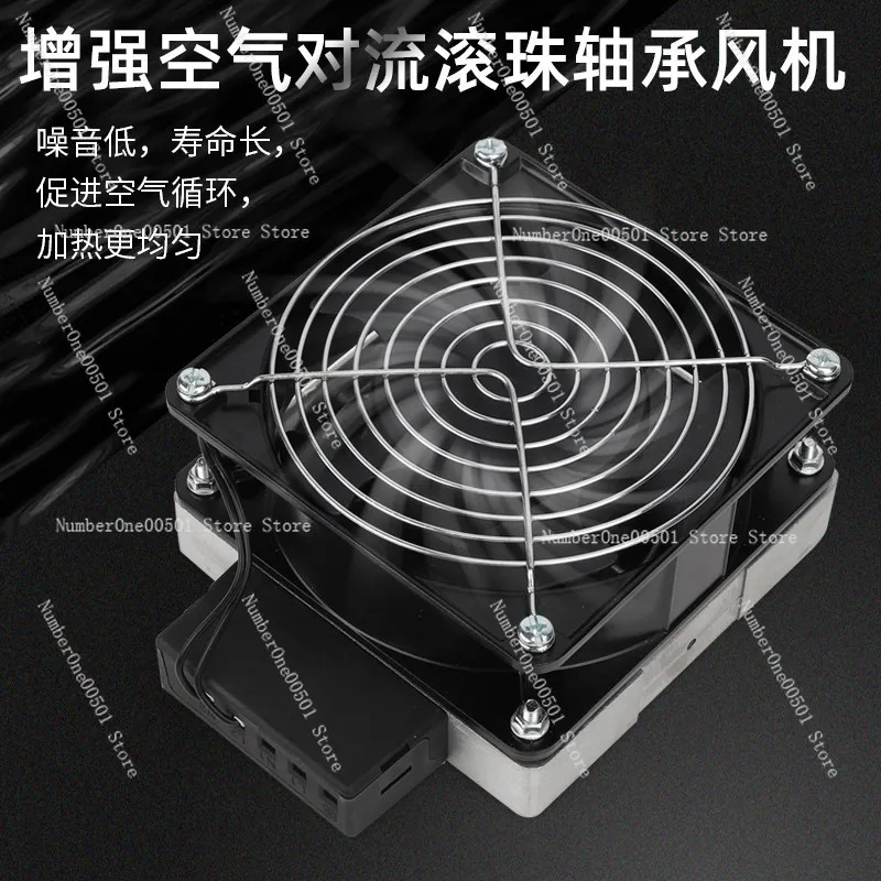 With Fan Heater HVL031-100W150W200W300W400W Distribution Motor Cabinet PTC Dehumidification Heating Plate