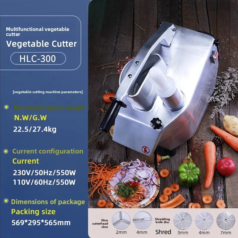 Commercial multi-function vegetable cutter, potato shredder and slicer, electric cheese grater