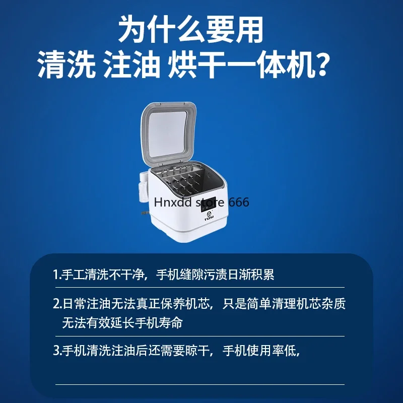 Dental mobile phone cleaning and oiling machine with drying intelligent all-in-one machine