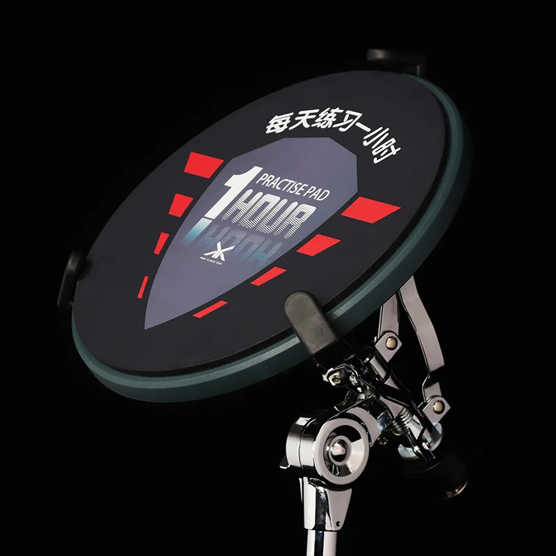 12 Inch Silicone Practice Pad High-elasticity Durable Stable Adjustable Silent Practice Drum Musical Instrument Accessories