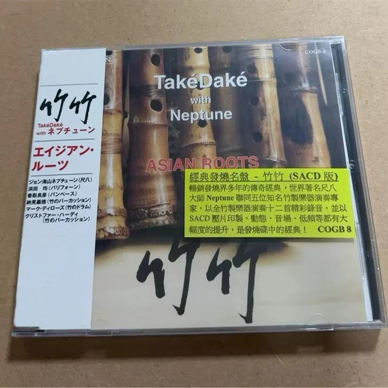 Folk TakeDake Neptune Muziek-cd Aziatische Roots Album Korea Idea Muziekplaat Cosplay Walkman Auto Soundtracks Box Party Muziek Geschenken