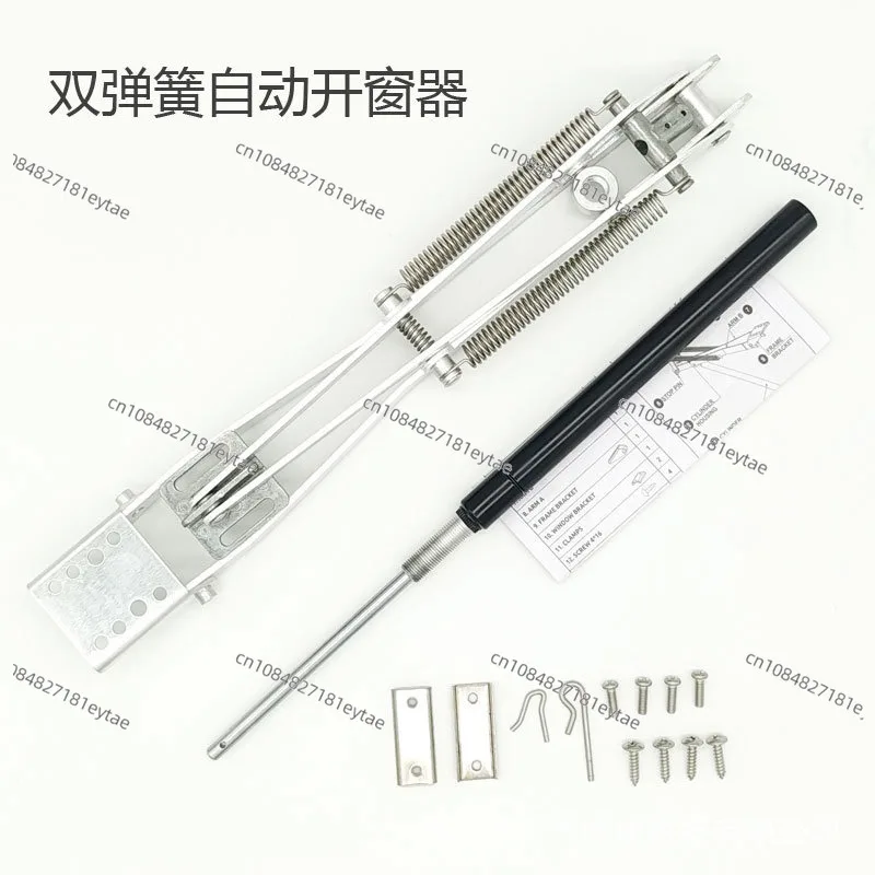 Greenhouse Thermal Ventilation Window Opener, Greenhouse Window Opener, All-aluminum Double Spring