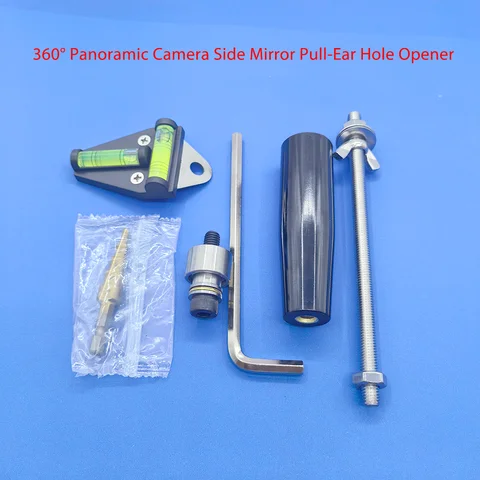 360° Panoramic Camera Pull‑Ear Hole Opener, Special Installation Tool for Side Rear‑View Mirror 360 Panoramic Camera