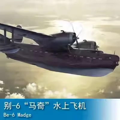

Trumpeter 01646 Be-6 Madge 1/72 Military Assembled Scale Model Kit DIY Toy, Collection Birthday Gift