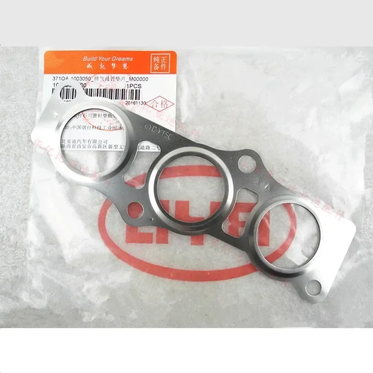 Exhaust manifold gasket for BYD F0 Exhaust pipe gasket Muffler seal 371QA-1003050