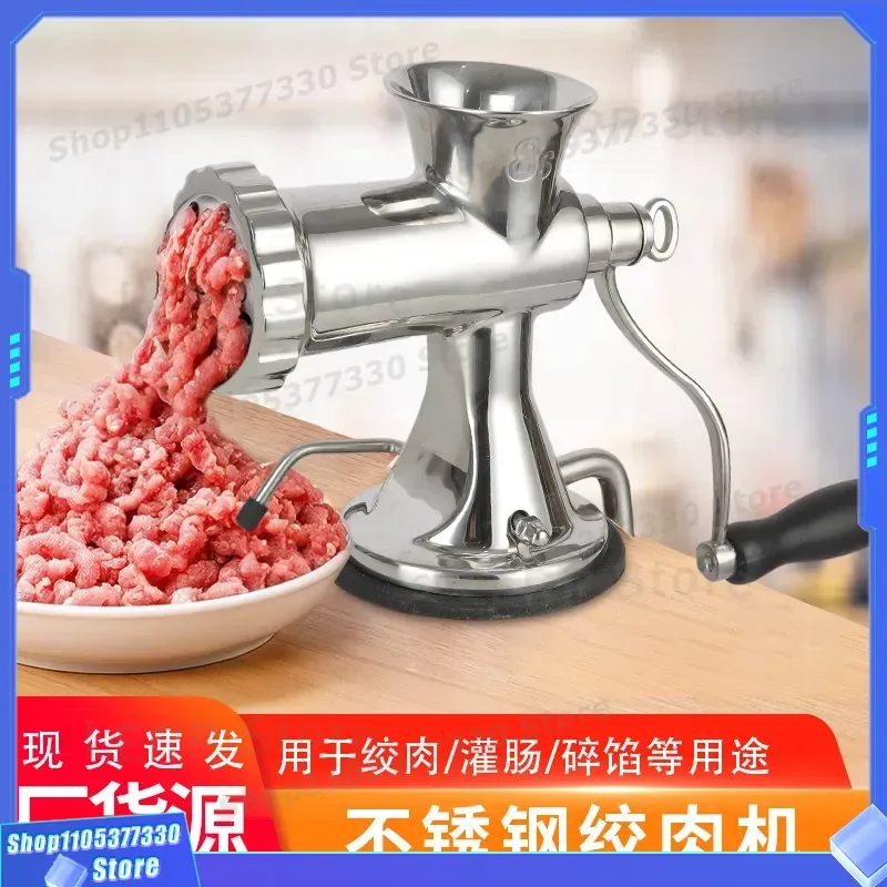 Manual Stainless Steel Meat Grinder Hand Crank Kitchen Tool for Sausage Stuffing and Mincing Household Cooking Device