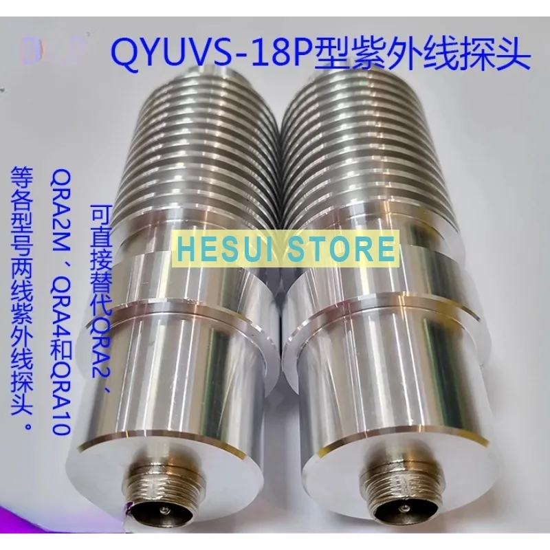 QYUVS-18P UV probe fire inspection special UV flame detector industrial combustion furnace accessories all new products